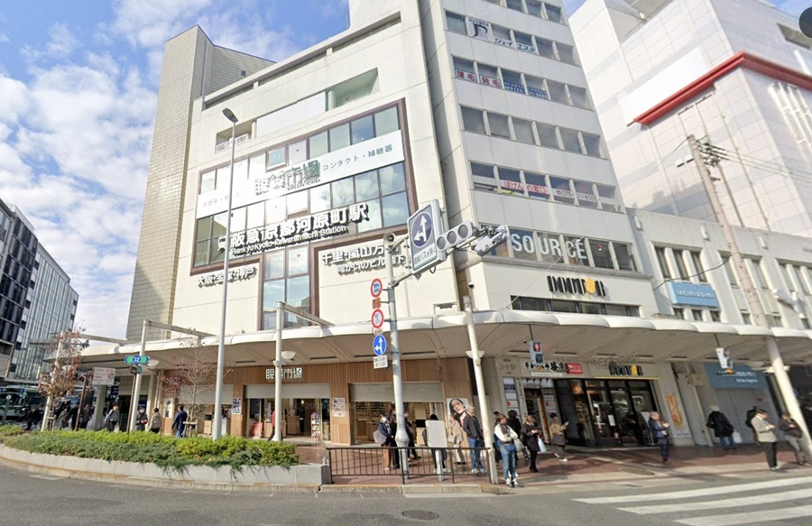 阪急京都本線「京都河原町駅」