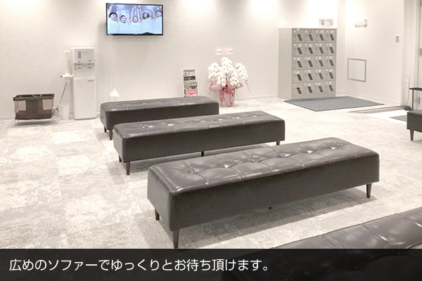 メンズリゼ 広島院の待合