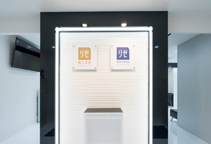 メンズリゼ 名古屋栄院の入り口