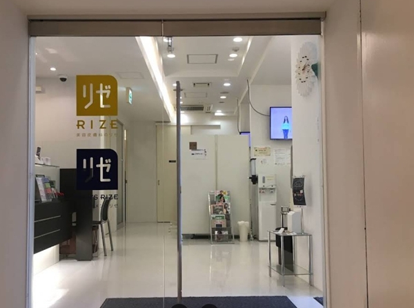 メンズリゼ 渋谷院の入り口