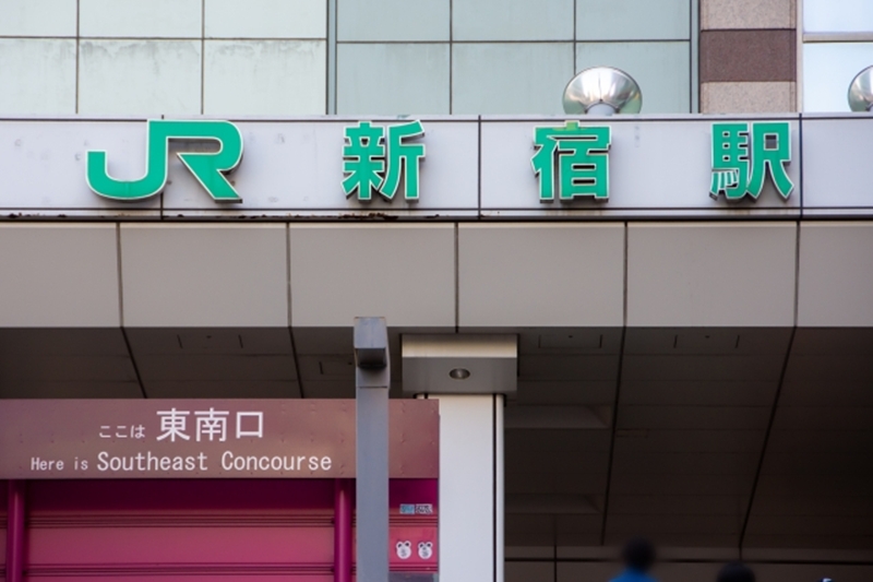 新宿駅東南口