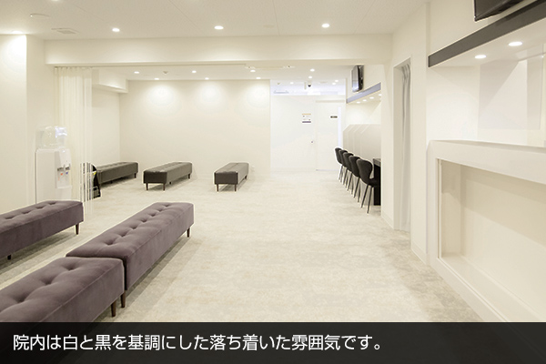 メンズリゼ 横浜院の待合